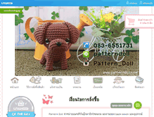 Tablet Screenshot of patterndoll.com